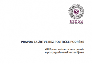 Forum za tranzicionu pravdu